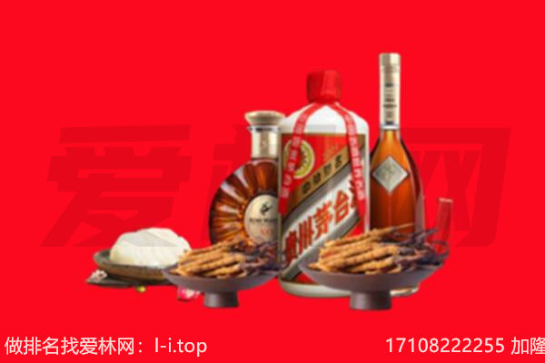 常州天宁区礼品回收.jpg