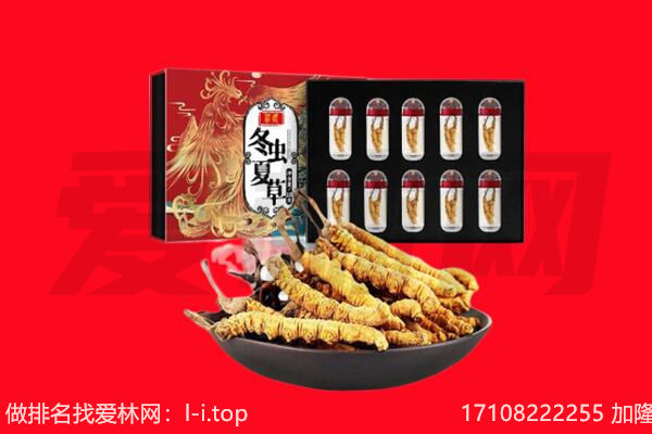 常州天宁区回收虫草.jpg