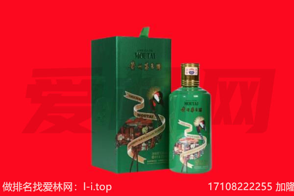 常州天宁区回收出口茅台酒.jpg