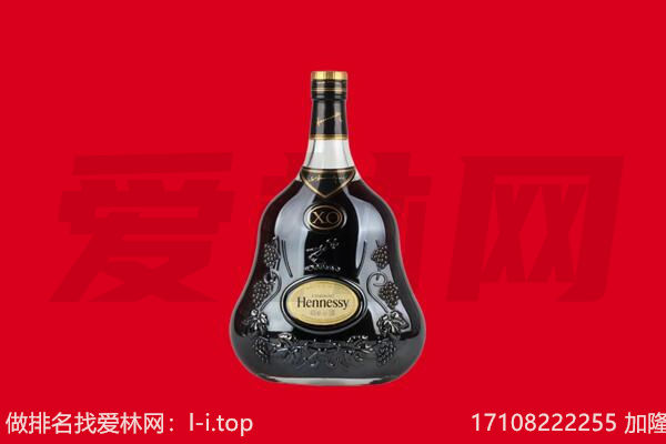 常州天宁区回收轩尼诗.jpg