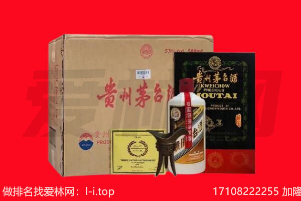 常州天宁区回收茅台酒礼盒空酒瓶.jpg