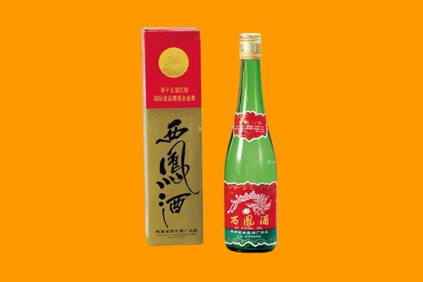 常州天宁区西凤酒回收.jpg