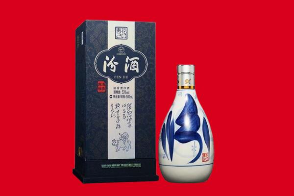 常州天宁区回收汾酒.jpg