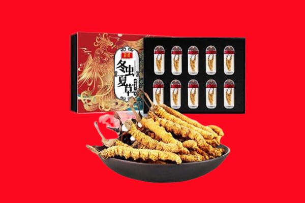 常州天宁区回收虫草.jpg