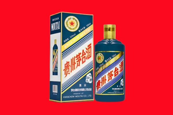常州天宁区回收贵州茅台.jpg