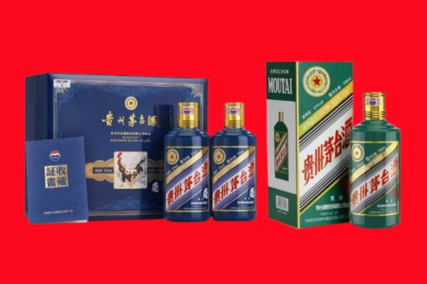 常州天宁区回收生肖茅台酒.jpg